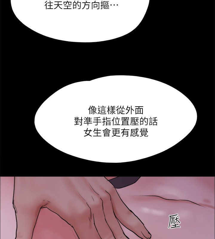 101P - 协议换爱(无码版)