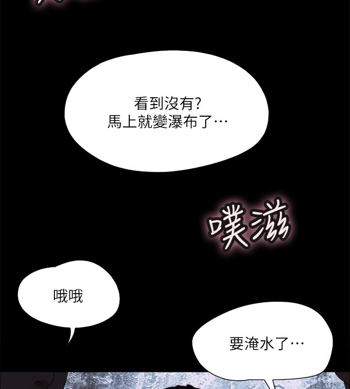 103P - 协议换爱(无码版)