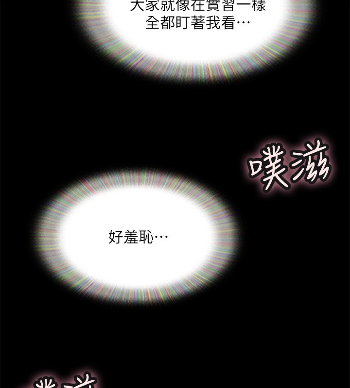 107P - 协议换爱(无码版)