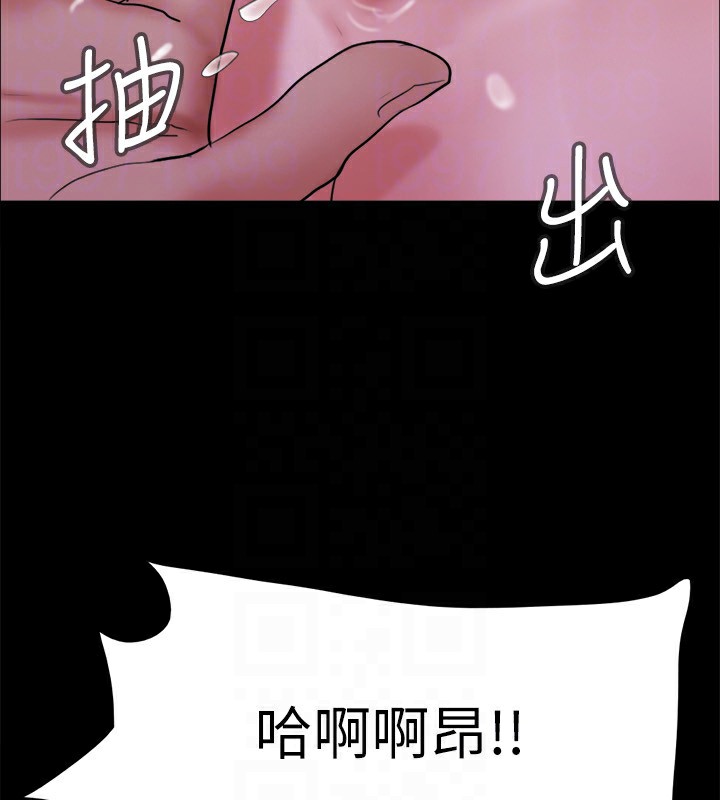 112P - 协议换爱(无码版)
