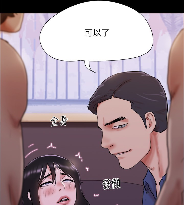 119P - 协议换爱(无码版)
