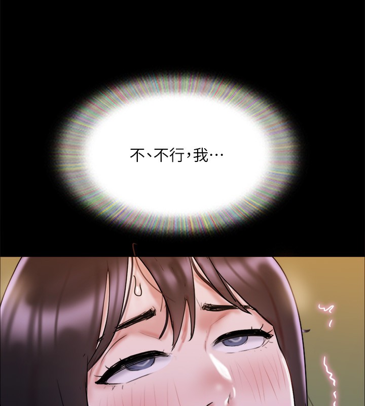 121P - 协议换爱(无码版)