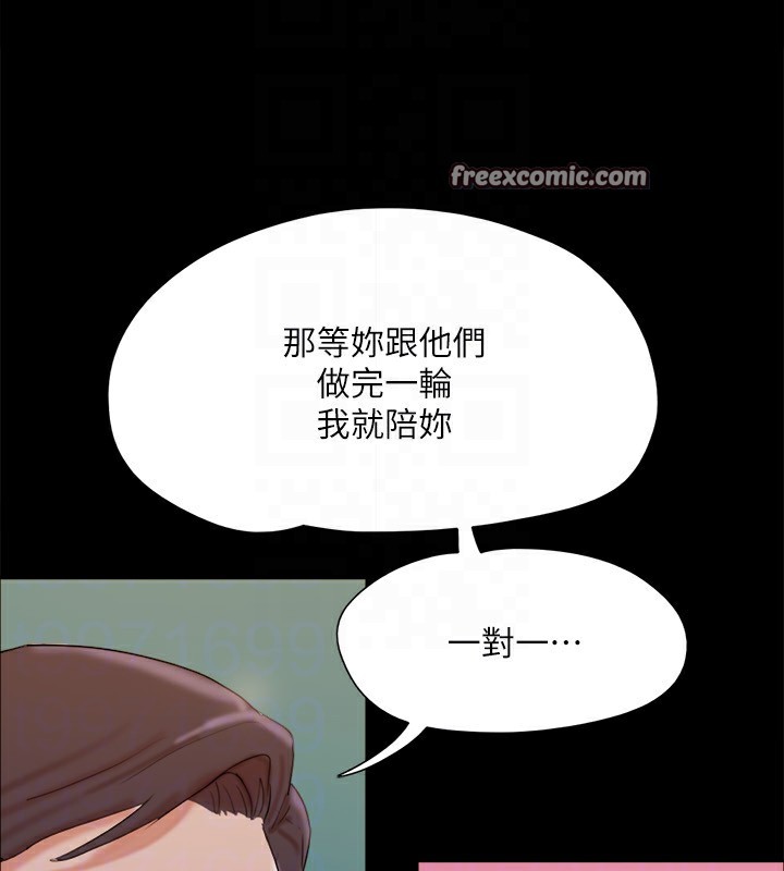 135P - 协议换爱(无码版)