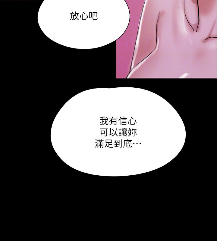 137P - 协议换爱(无码版)