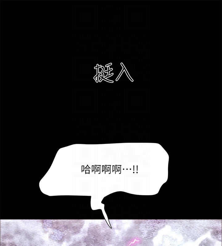 143P - 协议换爱(无码版)