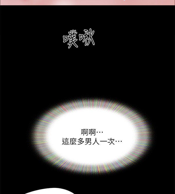 151P - 协议换爱(无码版)