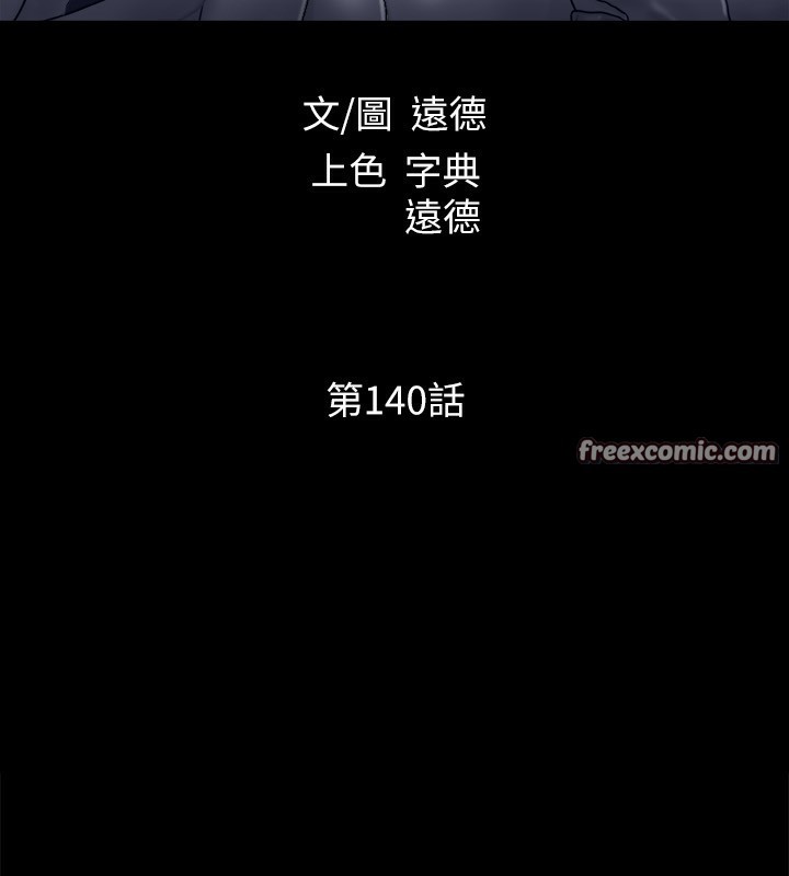 15P - 协议换爱(无码版)