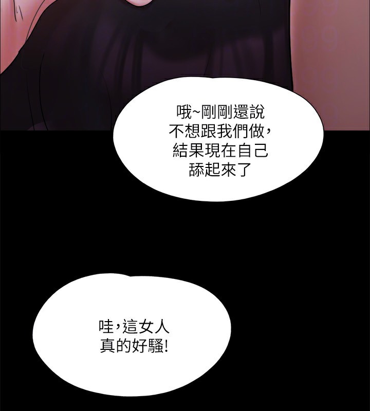 158P - 协议换爱(无码版)