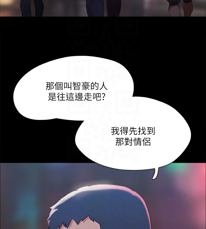 167P - 协议换爱(无码版)