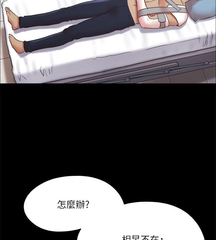 18P - 协议换爱(无码版)