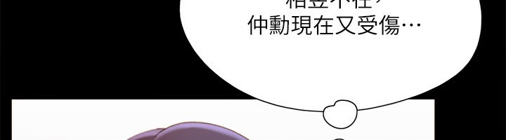 19P - 协议换爱(无码版)