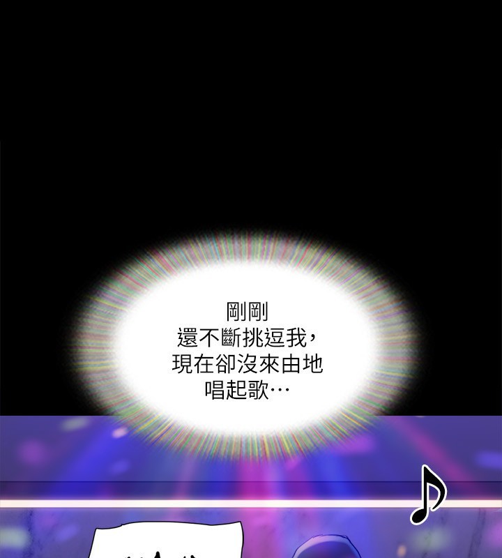 1P - 协议换爱(无码版)