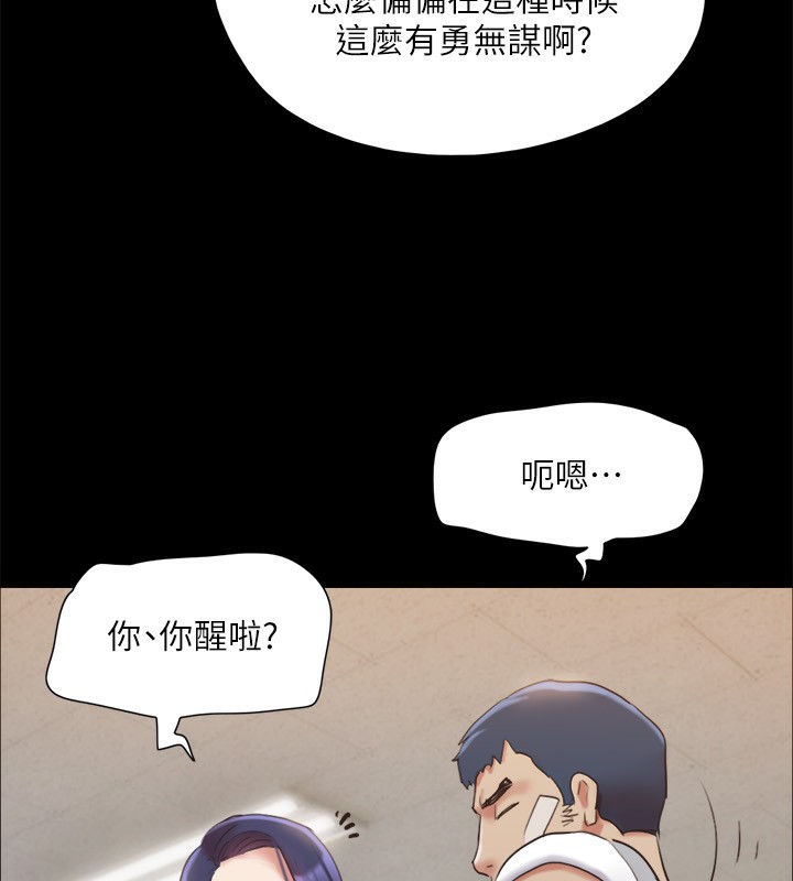 21P - 协议换爱(无码版)