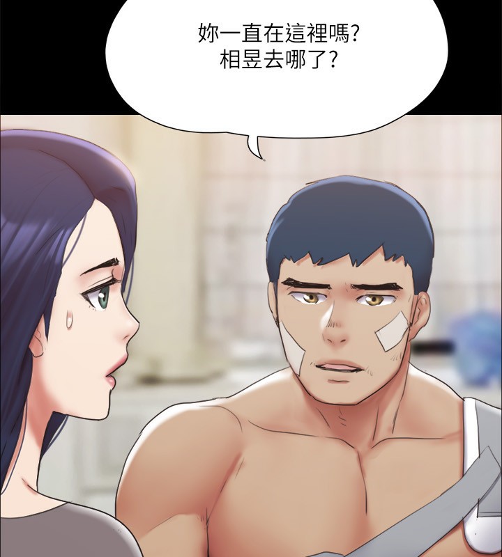 23P - 协议换爱(无码版)