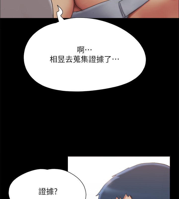 24P - 协议换爱(无码版)