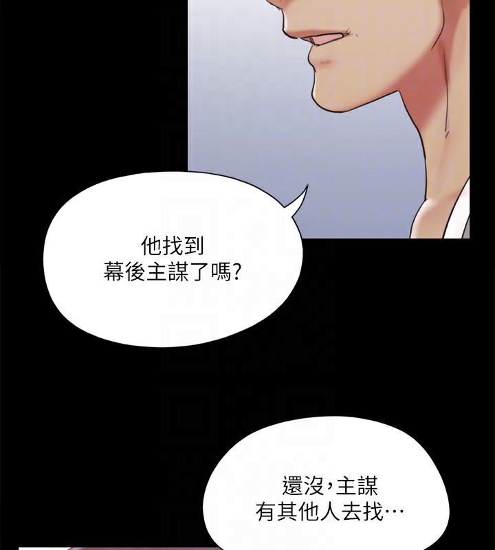 26P - 协议换爱(无码版)