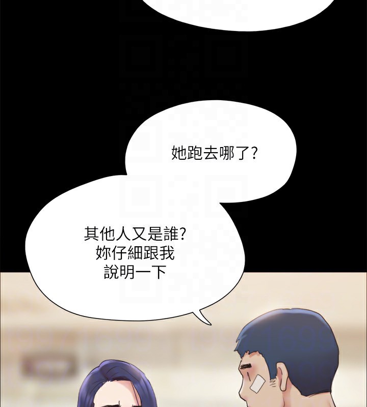 28P - 协议换爱(无码版)