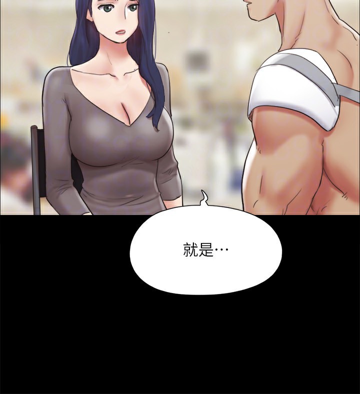 29P - 协议换爱(无码版)