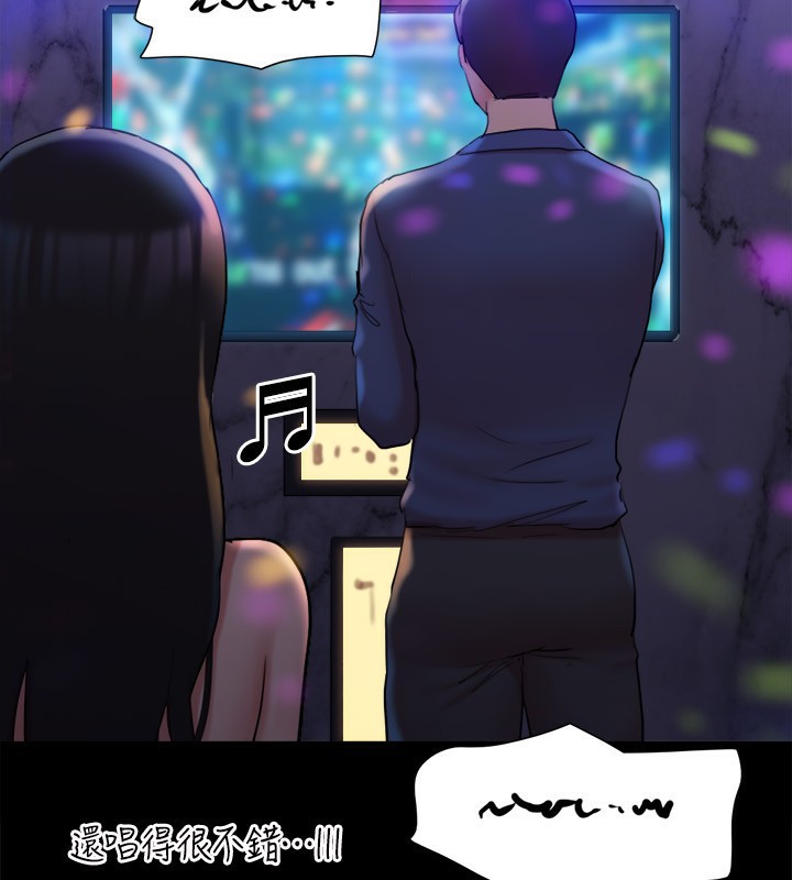 2P - 协议换爱(无码版)