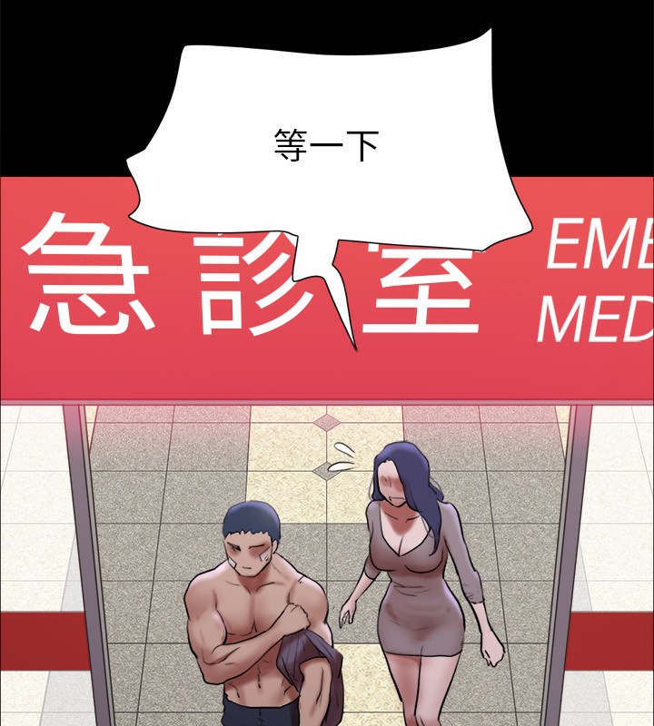 33P - 协议换爱(无码版)