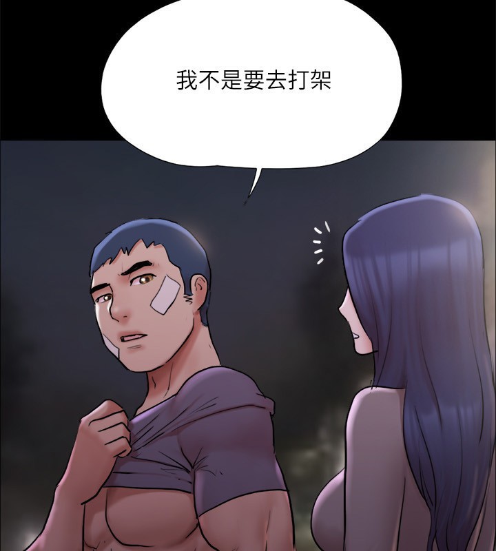 36P - 协议换爱(无码版)