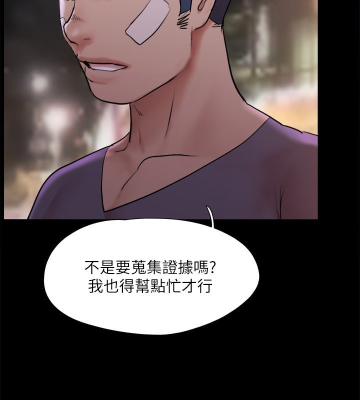 38P - 协议换爱(无码版)
