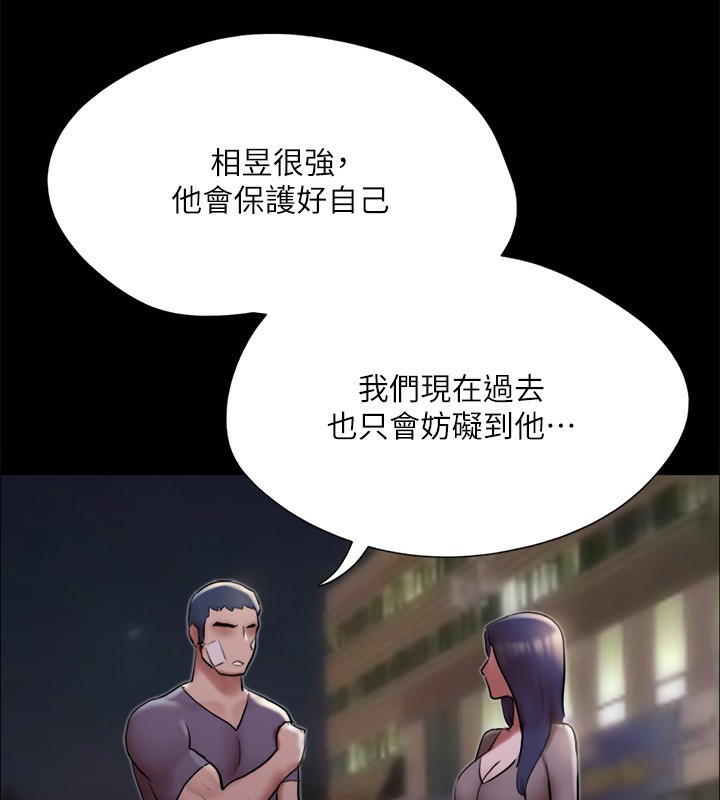 43P - 协议换爱(无码版)