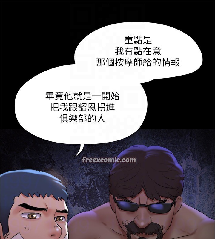 45P - 协议换爱(无码版)