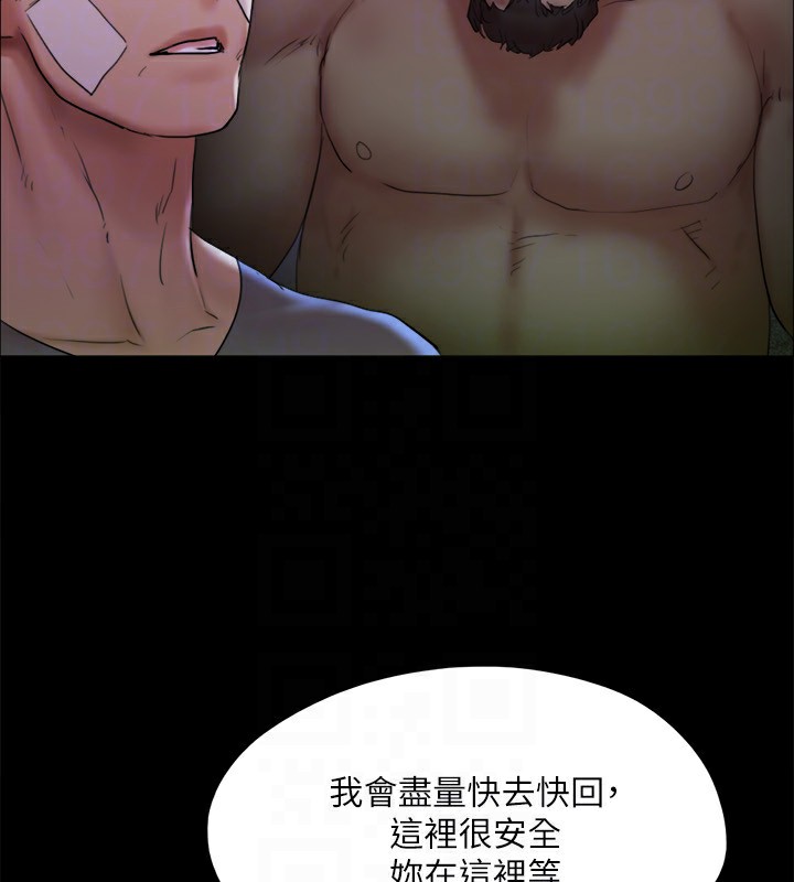 46P - 协议换爱(无码版)