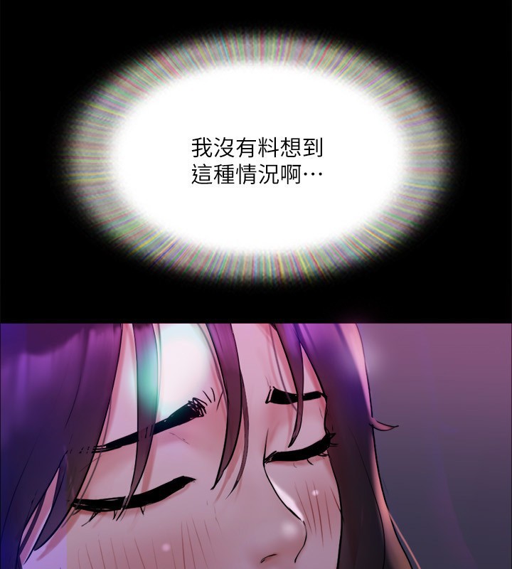 64P - 协议换爱(无码版)