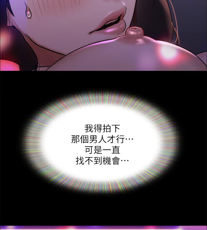 65P - 协议换爱(无码版)