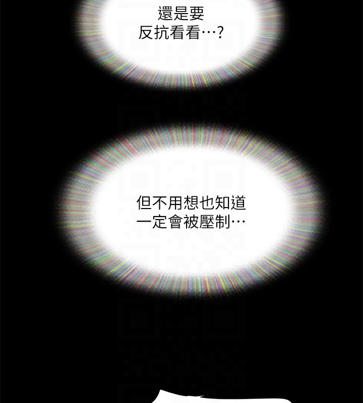 68P - 协议换爱(无码版)