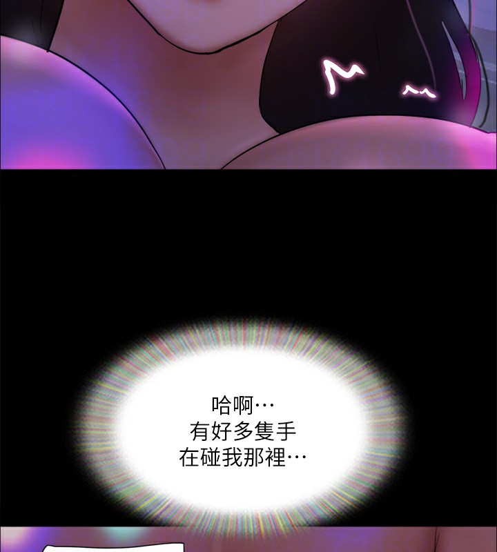 70P - 协议换爱(无码版)