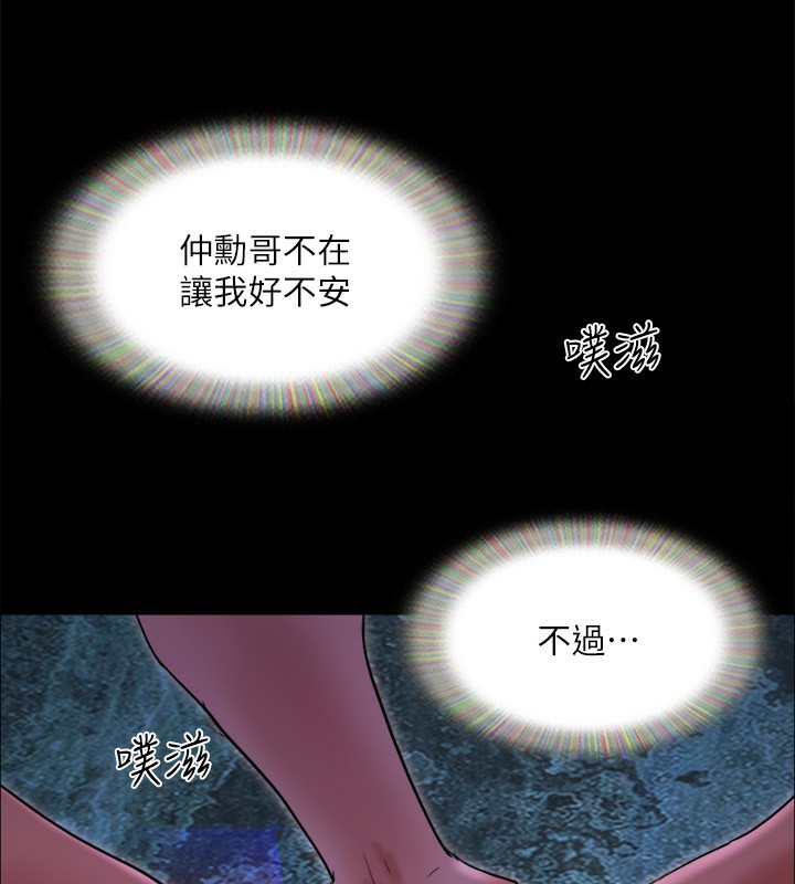 74P - 协议换爱(无码版)