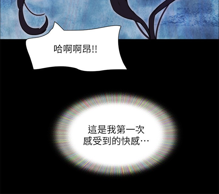 77P - 协议换爱(无码版)
