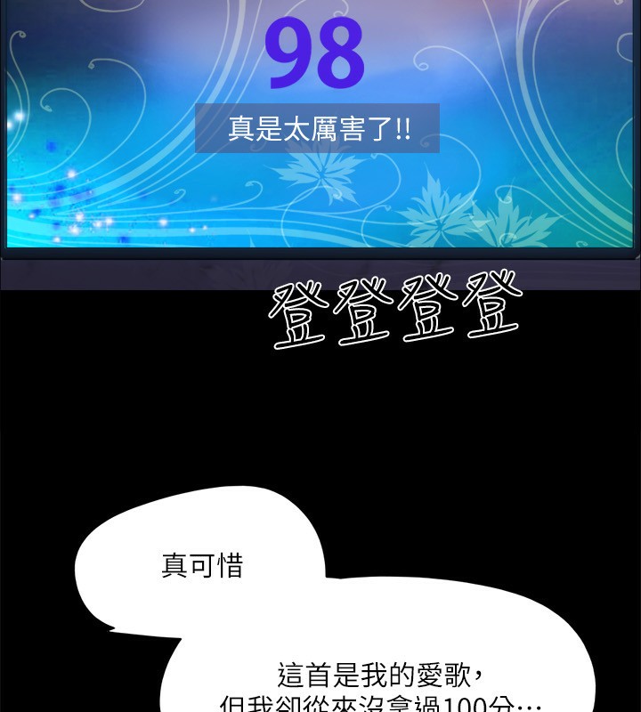 79P - 协议换爱(无码版)
