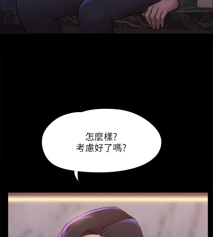 81P - 协议换爱(无码版)