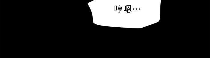 83P - 协议换爱(无码版)