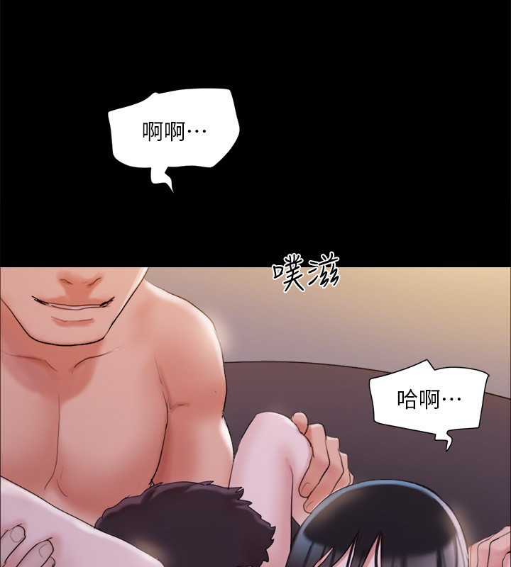84P - 协议换爱(无码版)