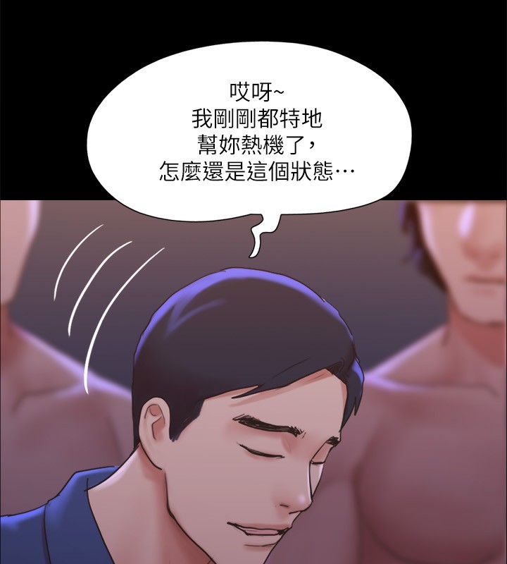 87P - 协议换爱(无码版)