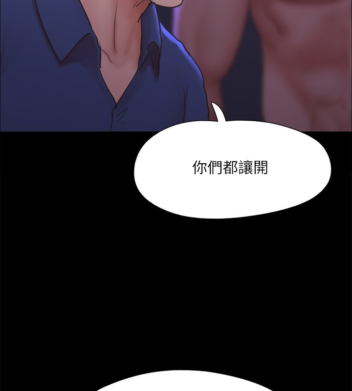 88P - 协议换爱(无码版)