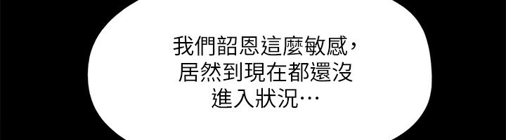 89P - 协议换爱(无码版)