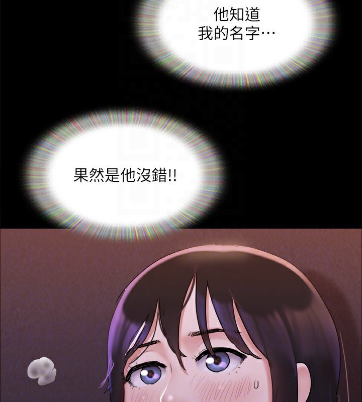 92P - 协议换爱(无码版)