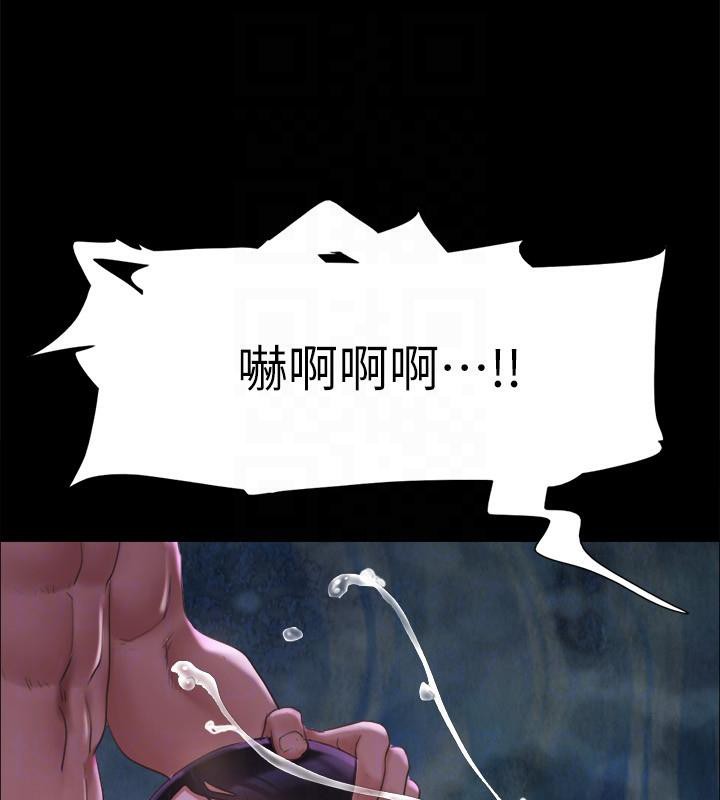 106P - 协议换爱(无码版)