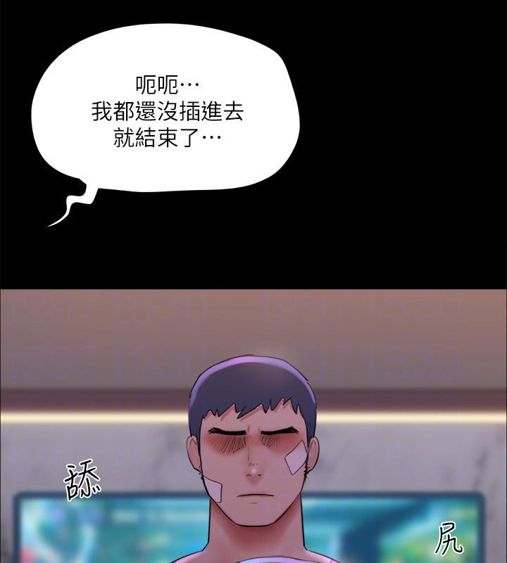 109P - 协议换爱(无码版)