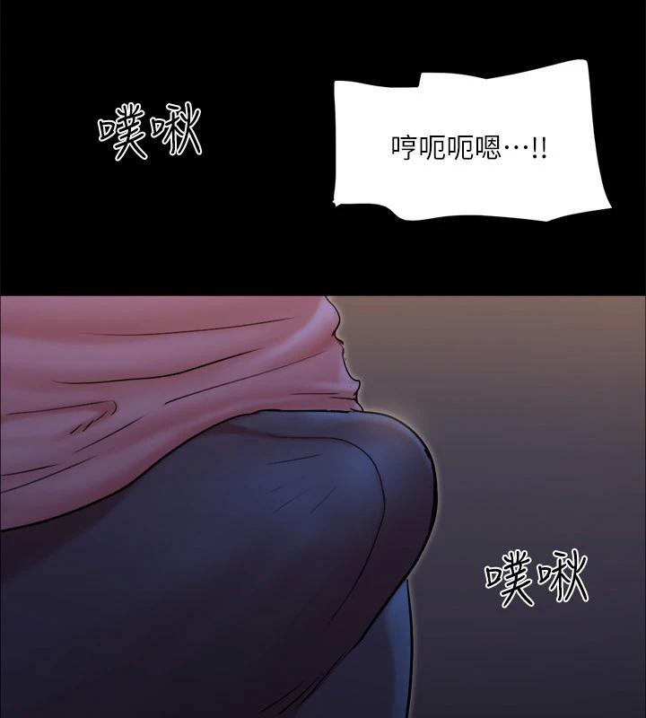 112P - 协议换爱(无码版)