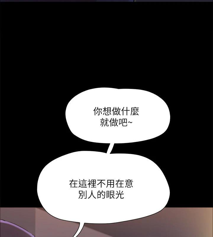 113P - 协议换爱(无码版)