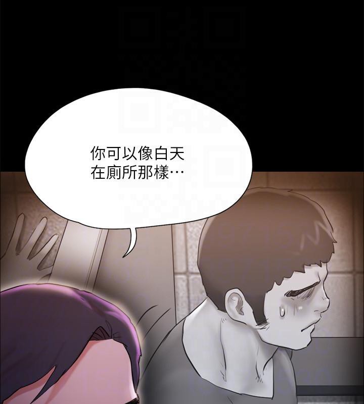 116P - 协议换爱(无码版)