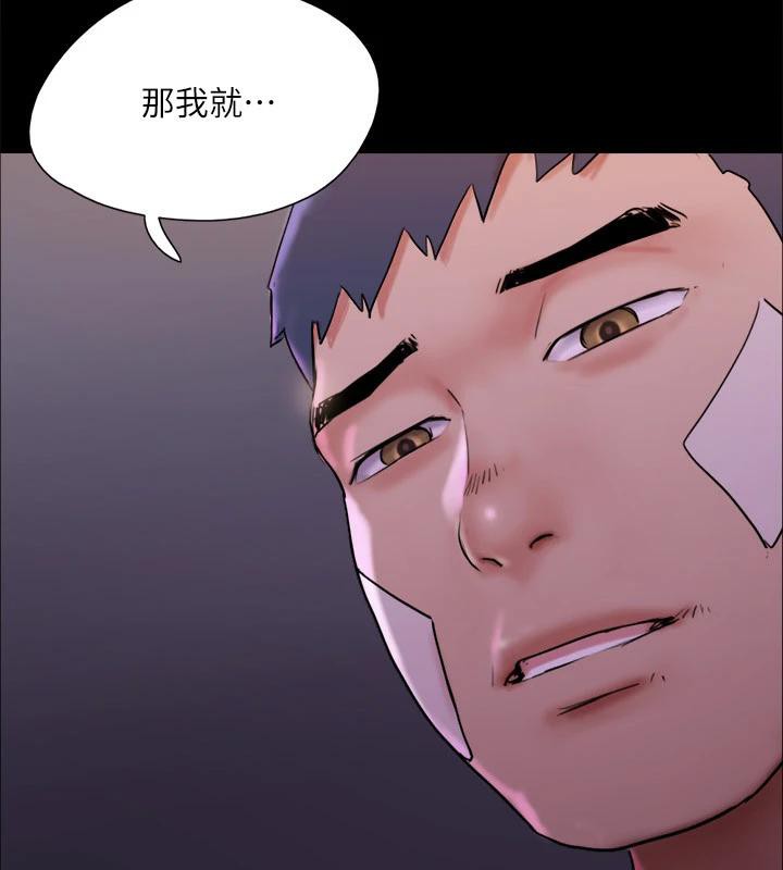 125P - 协议换爱(无码版)