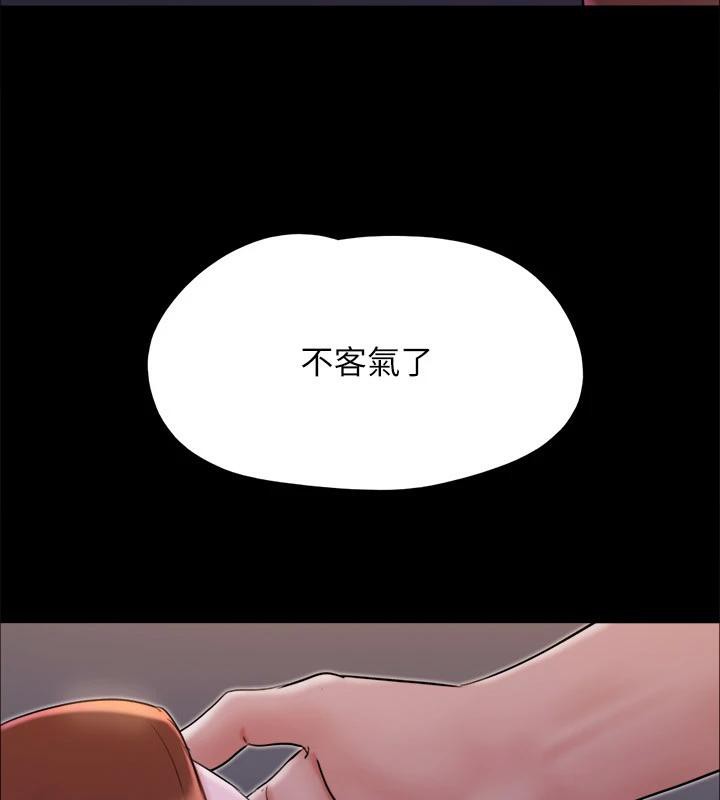 126P - 协议换爱(无码版)